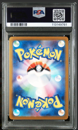 PSA 10 Mew EX VMAX 6 Seq Card SR UR SSR HR RRR Pokemon Japanese Card Gem Mint - Image 4