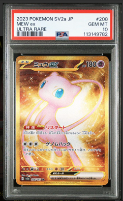 PSA 10 Mew EX VMAX 6 Seq Card SR UR SSR HR RRR Pokemon Japanese Card Gem Mint - Image 5