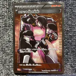 [LP] Team Rocket's Handiwork SR XY10 Awakening Psychic King 087/078 Pokemon Card - Image 1