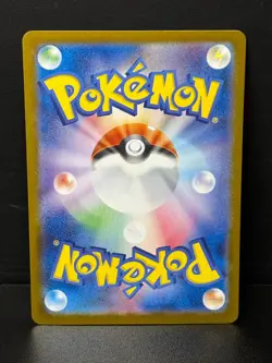 Pokemon Card Tohoku's Pikachu 260/SV-P Tohoku Special Box Promo Japanese - Image 3
