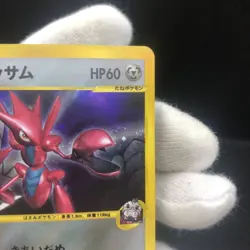 [LP] Team Rocket’s Scizor Holo VS Promo e-Card Japanese Pokemon Card - Image 3