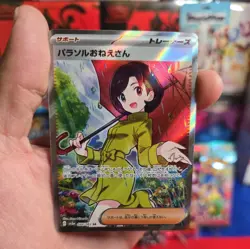 Parasol Lady 084/062 SR SV3a Raging Surf Japanese Pokemon Card TCG - Image 1