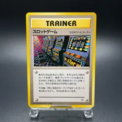 [Banned] Slot Machine Card Flip Game Neo Genesis Japanese Pokemon Card Set - MP - Image 3