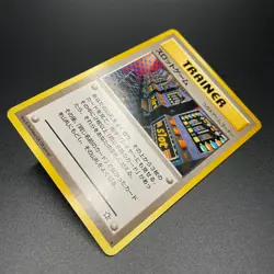 [Banned] Slot Machine Card Flip Game Neo Genesis Japanese Pokemon Card Set - MP - Image 5