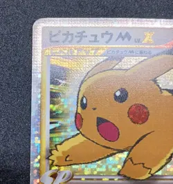 Pokemon Card Pikachu M LV.X 043/DPt-P Movie Promo Japanese 2009 - Image 4