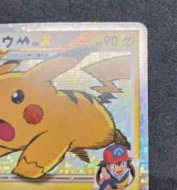 Pokemon Card Pikachu M LV.X 043/DPt-P Movie Promo Japanese 2009 - Image 5
