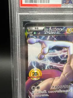 PSA 10 Mewtwo EX XY-P Battle Festa 20th Promo Pokemon Card Japanese 2016 - Image 3