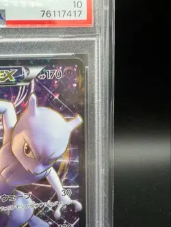 PSA 10 Mewtwo EX XY-P Battle Festa 20th Promo Pokemon Card Japanese 2016 - Image 4