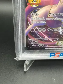 PSA 10 Mewtwo EX XY-P Battle Festa 20th Promo Pokemon Card Japanese 2016 - Image 5