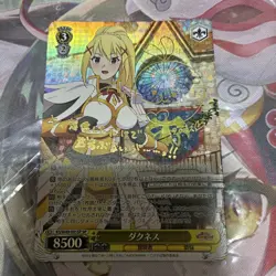 Weiss Schwarz Card Darkness KS/W49-001SP Konosuba Signed Japanese Excellent - Image 1