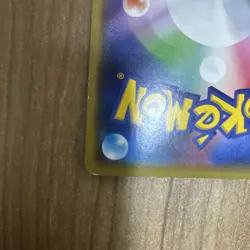 Pikachu 407/SM-P Promo Japanese Pokemon Card Osaka DX Manzai Campaign SM Sun - Image 5