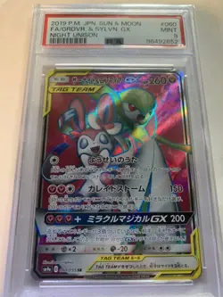 Gardevoir & Sylveon GX PSA9 pokemon card game Japanese anime manga - Image 1