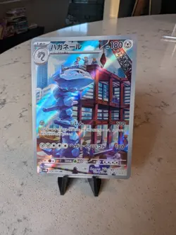 Steelix 074/066 SV4M Future Flash Japanese Pokemon Card TCG - Image 1