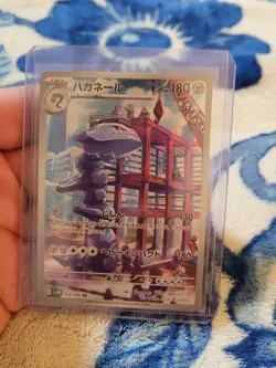 Steelix 074/066 SV4M Future Flash Japanese Pokemon Card TCG - Image 1
