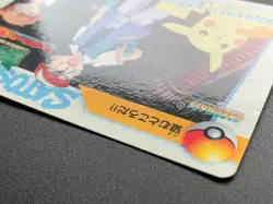Pikachu Misty MOVIE 9 Pokemon Card Carddass Anime Collection BANDAI Japanese - Image 5