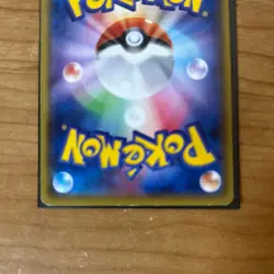M Rayquaza EX Gairyoutensei Promo Japanese Pokemon Card VG - Image 5