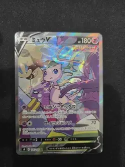 Mew V 106/100 SR SA Japanese Pokemon Card Fusion Arts S8 Full Art 2021 Rare - Image 1