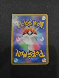 Mew V 106/100 SR SA Japanese Pokemon Card Fusion Arts S8 Full Art 2021 Rare - Image 4