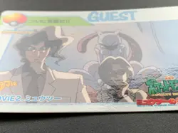 Mewtwo MOVIE 2 Pokemon Card Carddass Anime Collection BANDAI Japanese Nintendo - Image 3