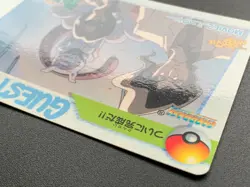 Mewtwo MOVIE 2 Pokemon Card Carddass Anime Collection BANDAI Japanese Nintendo - Image 5