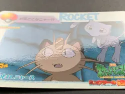 Meowth MOVIE 11 Pokemon Card Carddass Anime Collection BANDAI Japanese Nintendo - Image 3