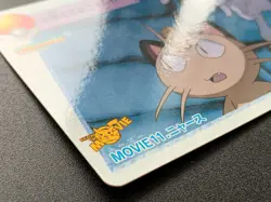 Meowth MOVIE 11 Pokemon Card Carddass Anime Collection BANDAI Japanese Nintendo - Image 4