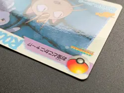 Meowth MOVIE 11 Pokemon Card Carddass Anime Collection BANDAI Japanese Nintendo - Image 5