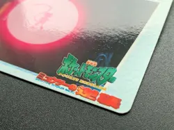 Mew MOVIE 16 Pokemon Card Carddass Anime Collection BANDAI Japanese Nintendo - Image 2