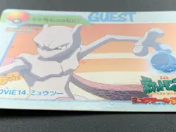 Mewtwo MOVIE 14 Pokemon Card Carddass Anime Collection BANDAI Japanese Nintendo - Image 3