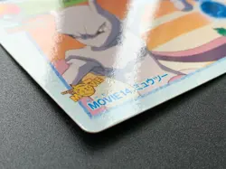 Mewtwo MOVIE 14 Pokemon Card Carddass Anime Collection BANDAI Japanese Nintendo - Image 4