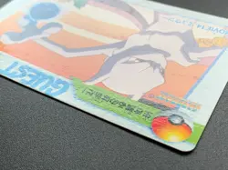 Mewtwo MOVIE 14 Pokemon Card Carddass Anime Collection BANDAI Japanese Nintendo - Image 5