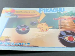 Pikachu MOVIE 13 Pokemon Card Carddass Anime Collection BANDAI Japanese Nintendo - Image 3