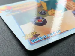 Pikachu MOVIE 13 Pokemon Card Carddass Anime Collection BANDAI Japanese Nintendo - Image 4