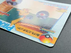 Pikachu MOVIE 13 Pokemon Card Carddass Anime Collection BANDAI Japanese Nintendo - Image 5