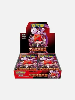 Pokemon Card SV10 Glory of Team Rocket Gang Destined Rivals Chinese Boosters TCG - Image 1