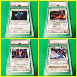 PSA10 Pokemon 4-Card Set Garchomp LV.X, Garchomp, Gabite & Fukamaru Promo - Image 1