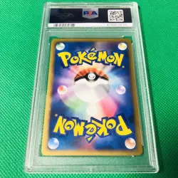 PSA10 Pokemon 4-Card Set Garchomp LV.X, Garchomp, Gabite & Fukamaru Promo - Image 3