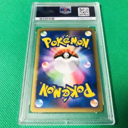 PSA10 Pokemon 4-Card Set Garchomp LV.X, Garchomp, Gabite & Fukamaru Promo - Image 5