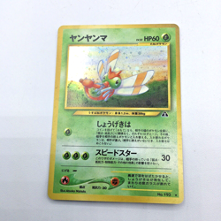 Vtg 1996 Pokemon Japanese Pocket Monsters Yanma #193 Neo Discovery Holo Card - Image 2