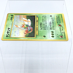 Vtg 1996 Pokemon Japanese Pocket Monsters Yanma #193 Neo Discovery Holo Card - Image 4