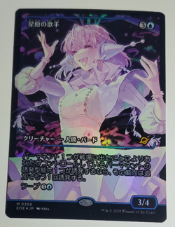 Starfield Vocalist Showcase Foil Japanese 359 EOE NM/MT [Edge of Eternities:MTG] - Image 1