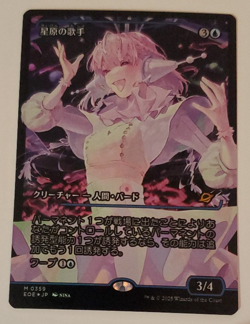Starfield Vocalist Showcase Foil Japanese 359 EOE NM/MT [Edge of Eternities:MTG] - Image 2