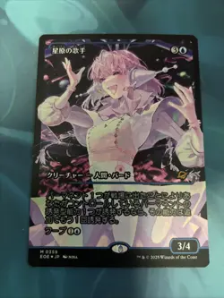 Starfield Vocalist Showcase Foil Japanese 359 EOE NM/MT [Edge of Eternities:MTG] - Image 1