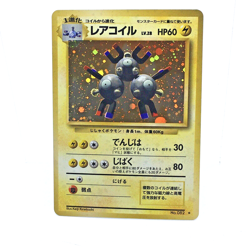 Vtg 1996 Pokemon Japanese Pocket Monsters #82 Magneton Holo Card - Image 1