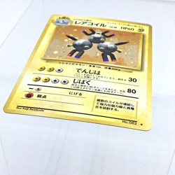 Vtg 1996 Pokemon Japanese Pocket Monsters #82 Magneton Holo Card - Image 5