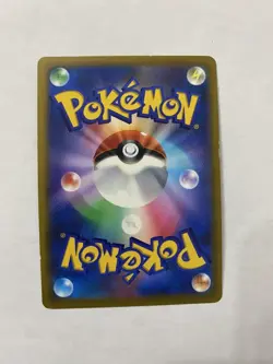 Pokemon card Charizard V SR SA Star Birth 103/100 Star Birth Japanese 2022 - Image 2