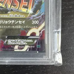 2015 Pokemon Japanese M Rayquaza EX Battle Deck #006/018 PSA 10 - Image 5