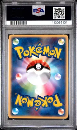 2005 POKEMON JPN PROMO POKEPARK GRAND OPENING #50 POKEPARK'S JIRACHI PSA 9 - Image 2
