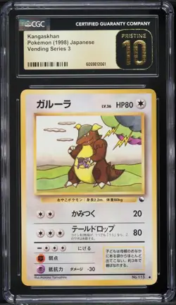 Pokemon Japanese Kangaskhan No. 115 CGC 10 PRISTINE Vending Series 3 - Image 3