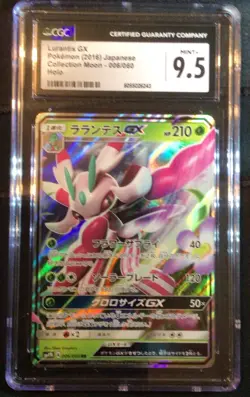 Lurantis GX 006/060 Sm1m: Collection Moon Holo (Japanese) Pokemon 2016 SGC 10 - Image 1